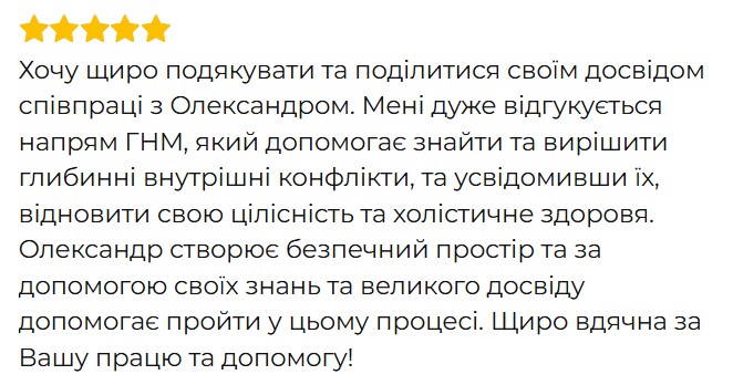 Знімок екрана 2025-09-23 084733